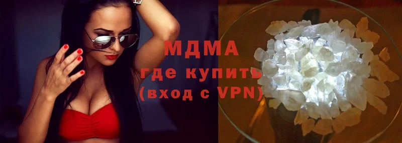 omg сайт  дарнет шоп  Зеленогорск  MDMA VHQ 